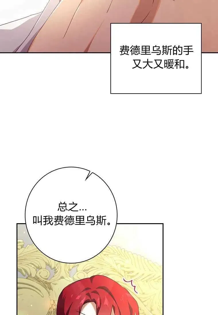 第13话25