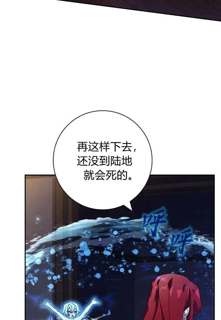 第37话33