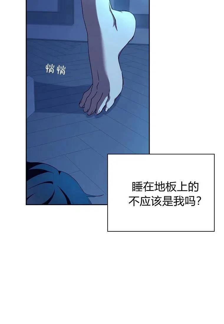 第25话11
