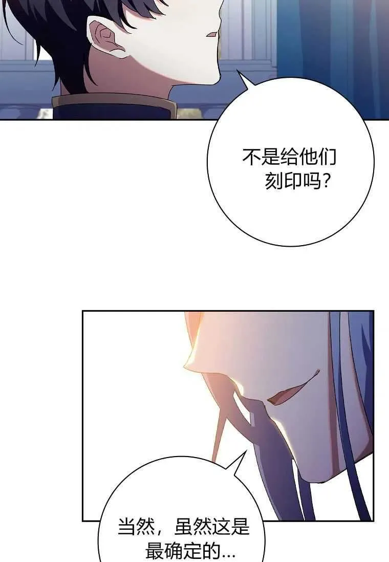 第14话41