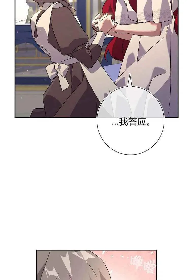 第14话10