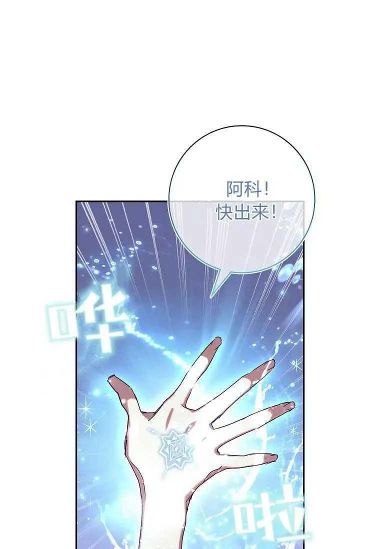 第10话37