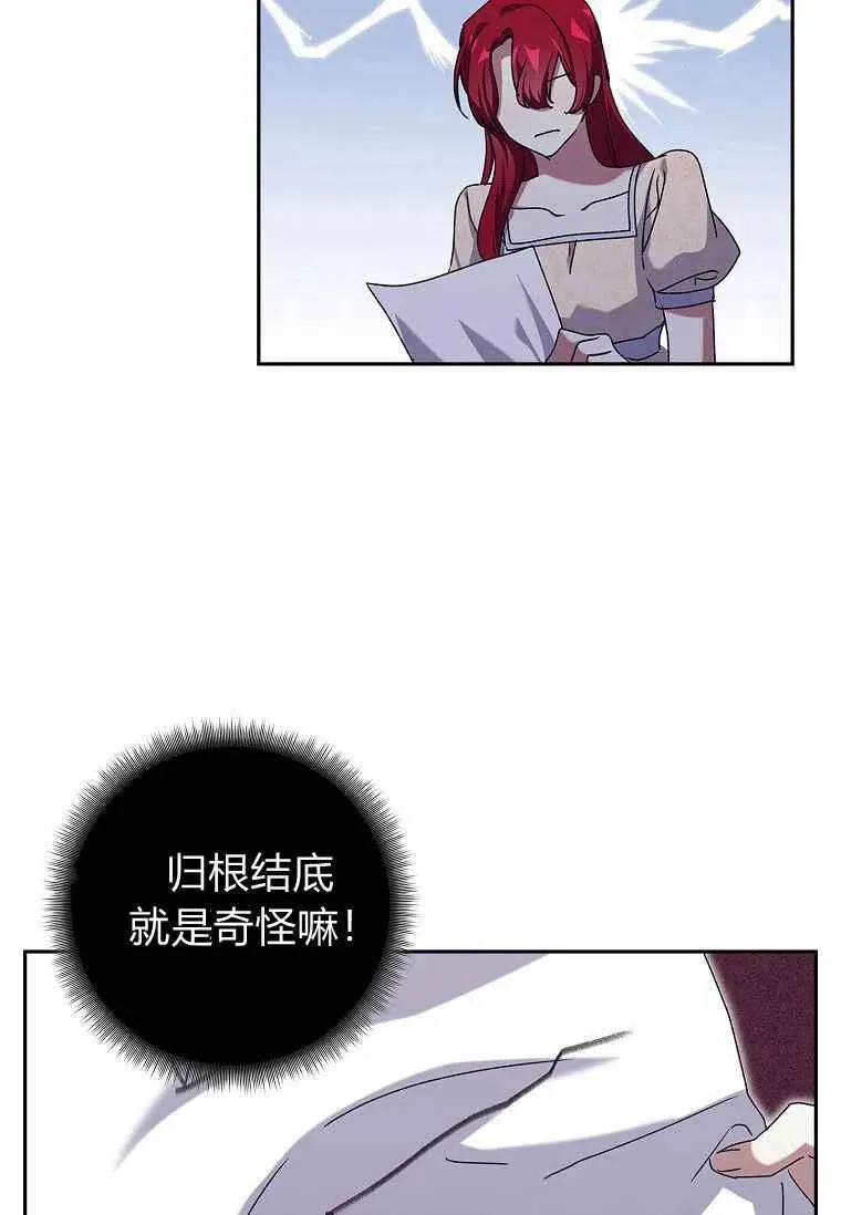 第29话32