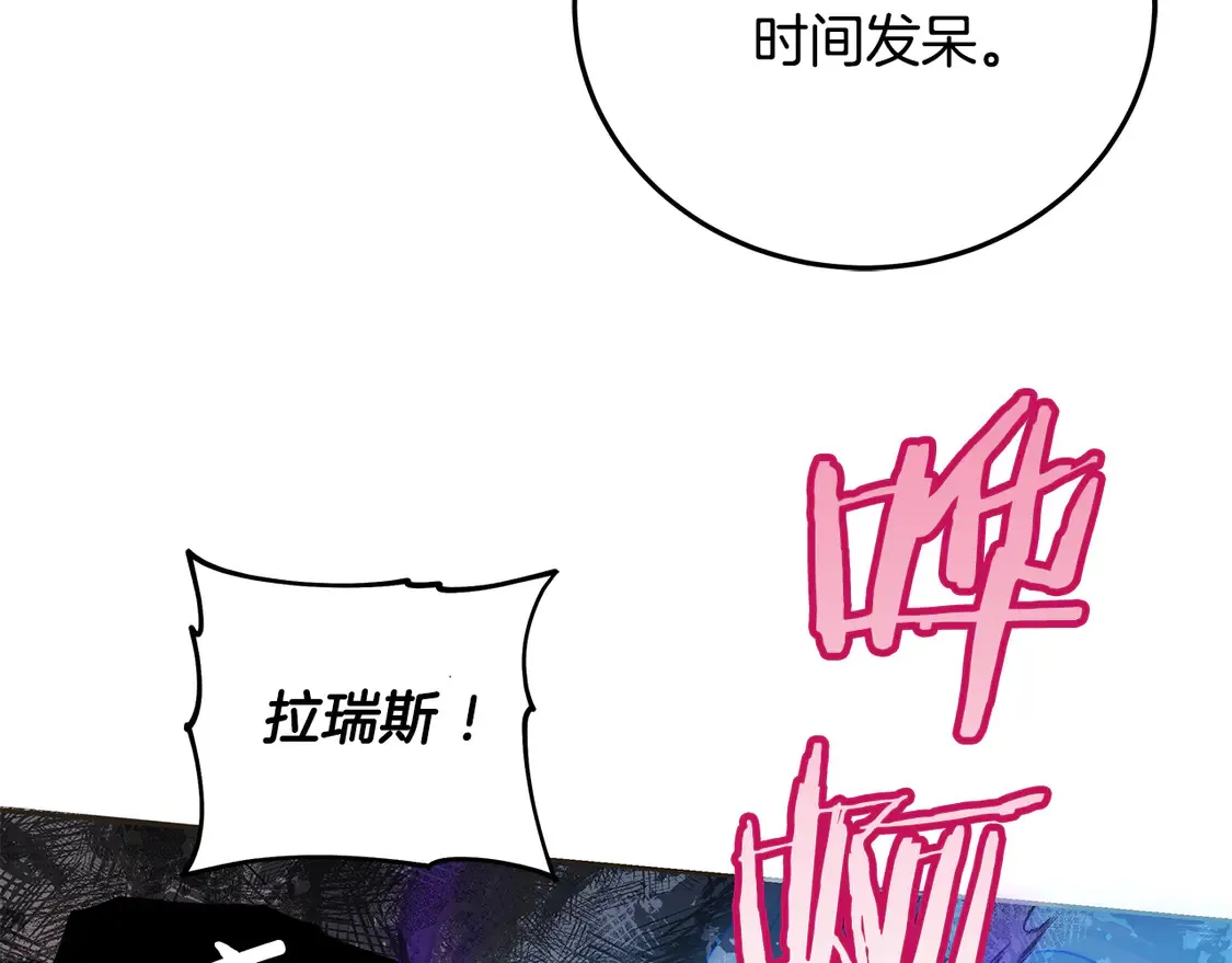 第103话 很重要的人104