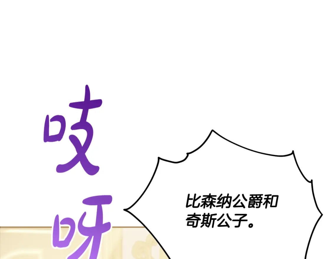 第83话 久别重逢148