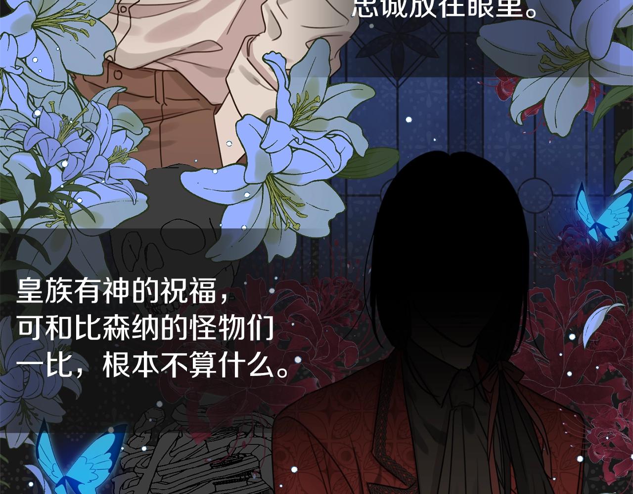 第3话 我被送人了！37