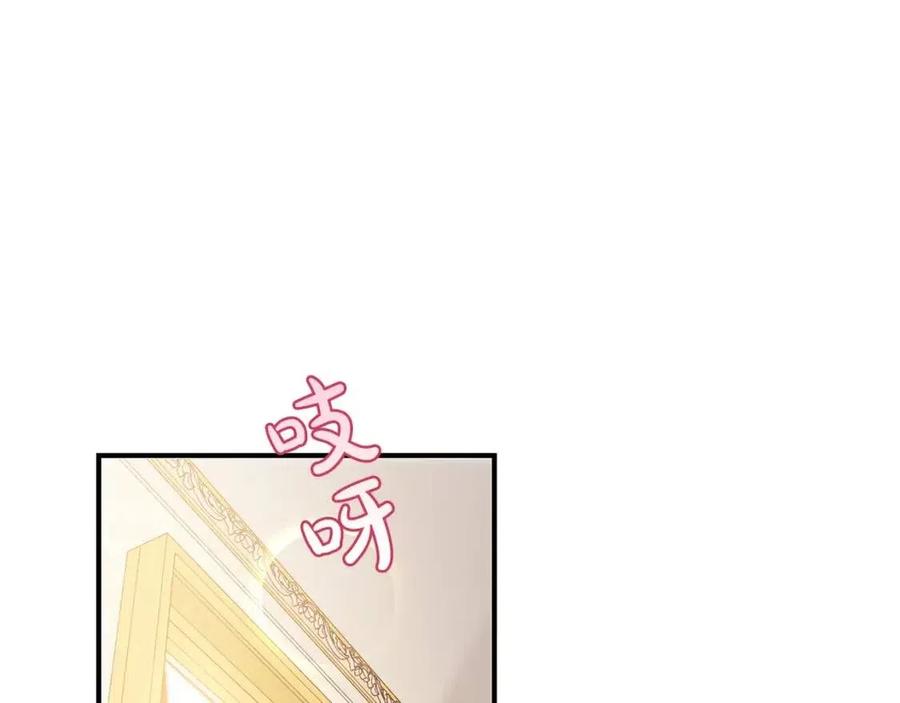 第33话 好消息122