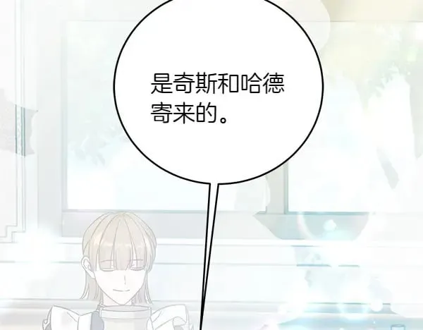 第111话 变装见面74