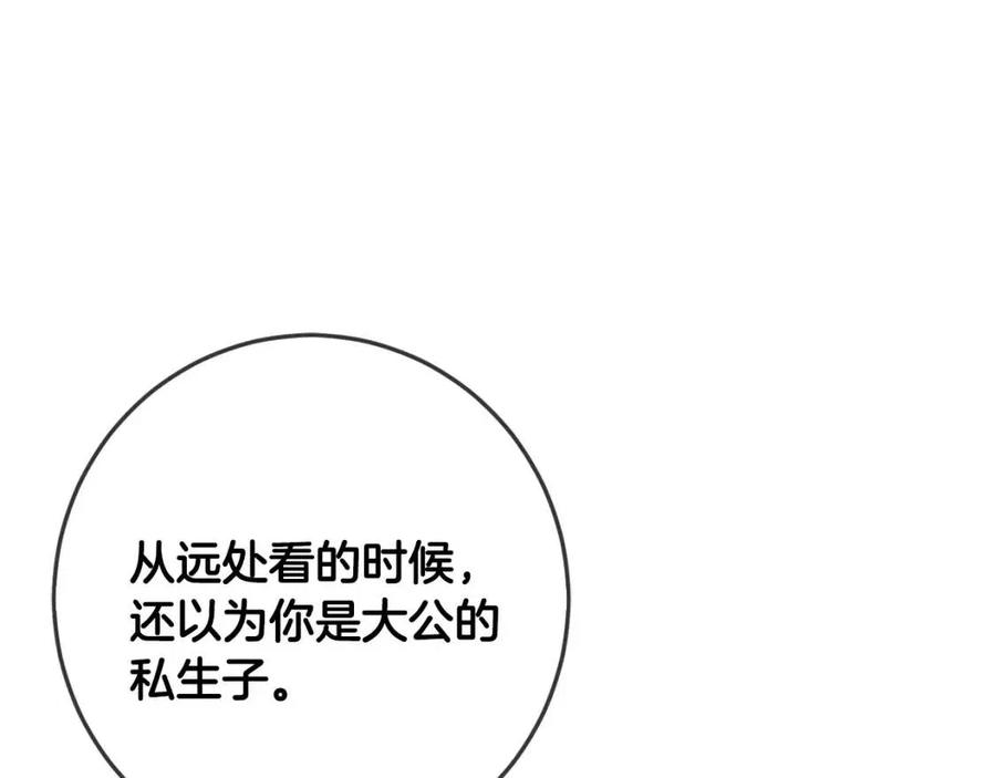 第39话 正面交锋99