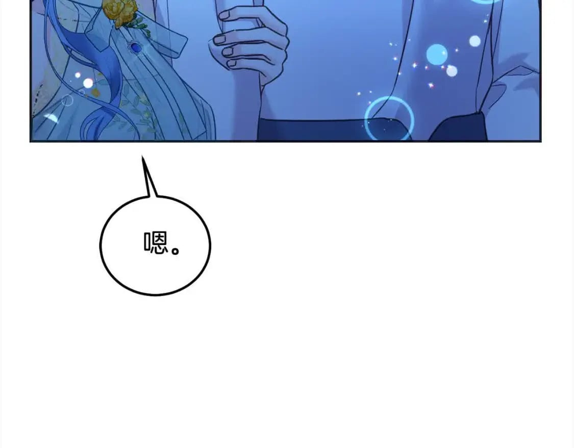 第91话 后悔95