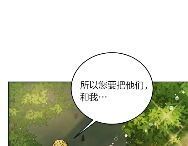 第108话 抓包138