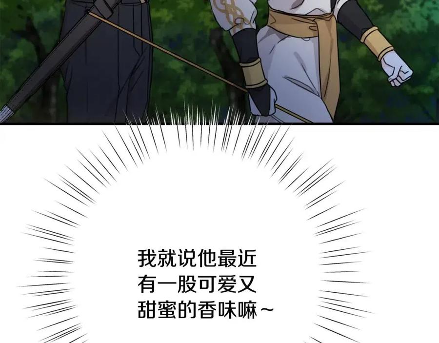第40话 改变138