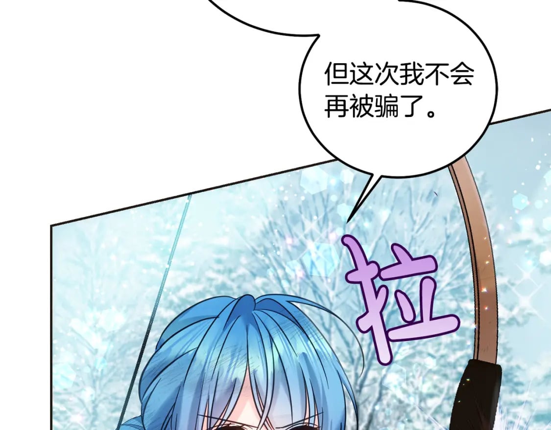 第81话 收服拉瑞斯11