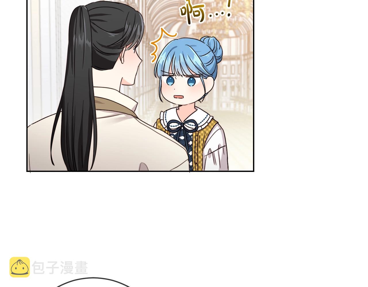 第11话 大公在哪里？71
