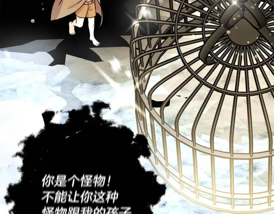第28话 安慰113