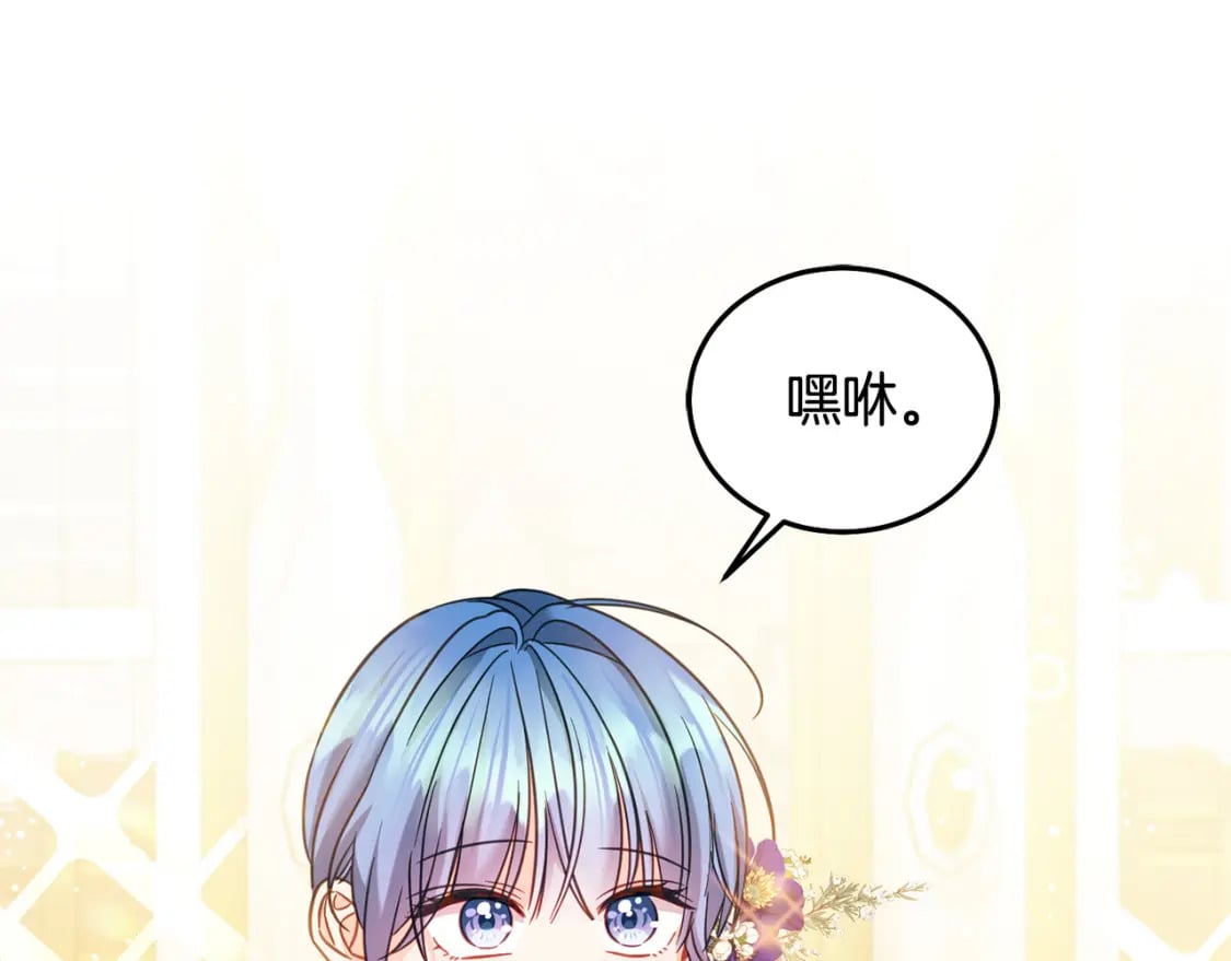 第84话 甜妹的跳舞邀请15
