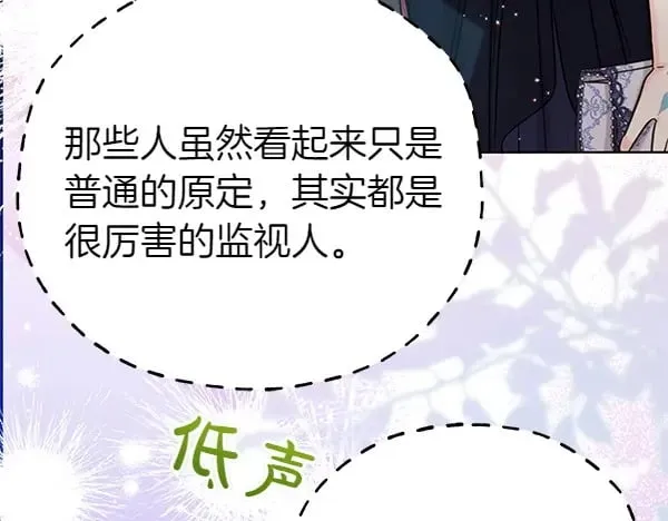 第114话 嘱咐219