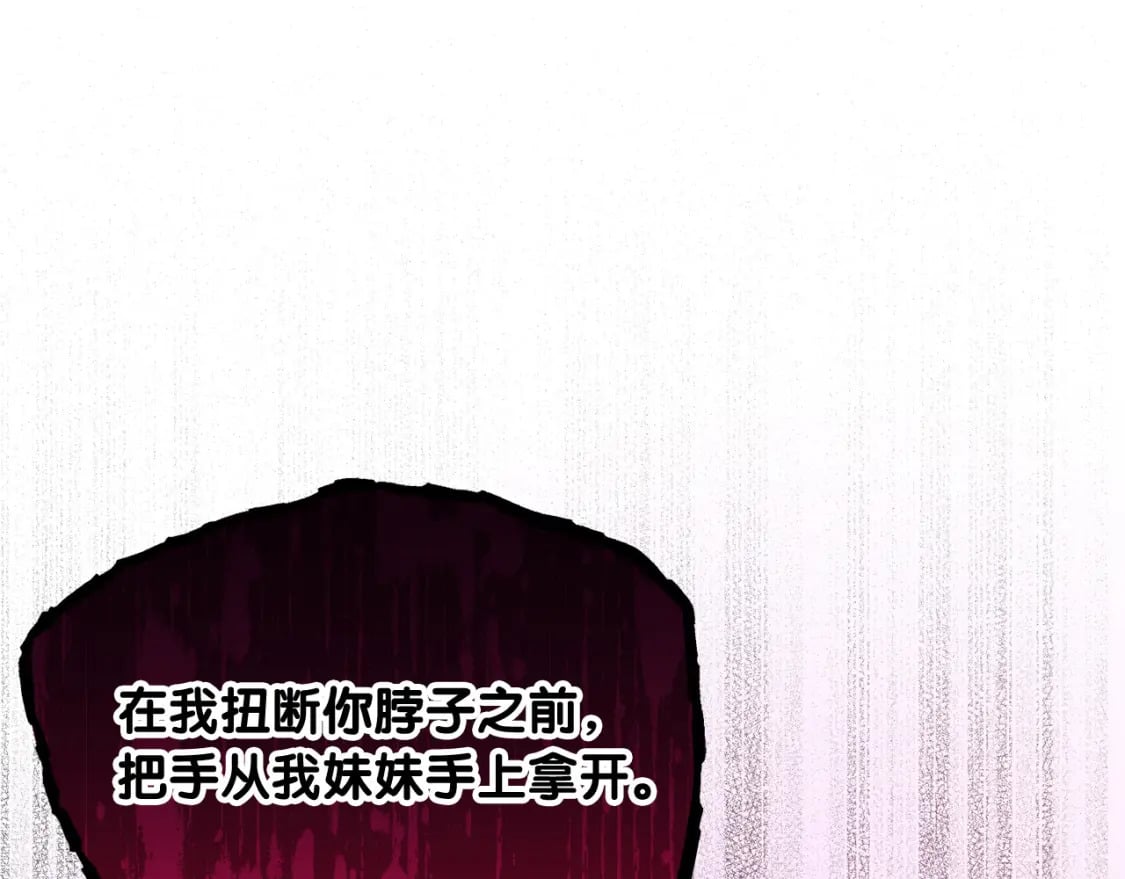 第77话 好帅啊！195