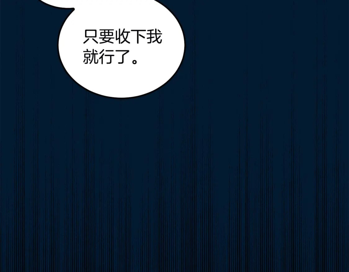 第78话 龙骑士的诅咒100