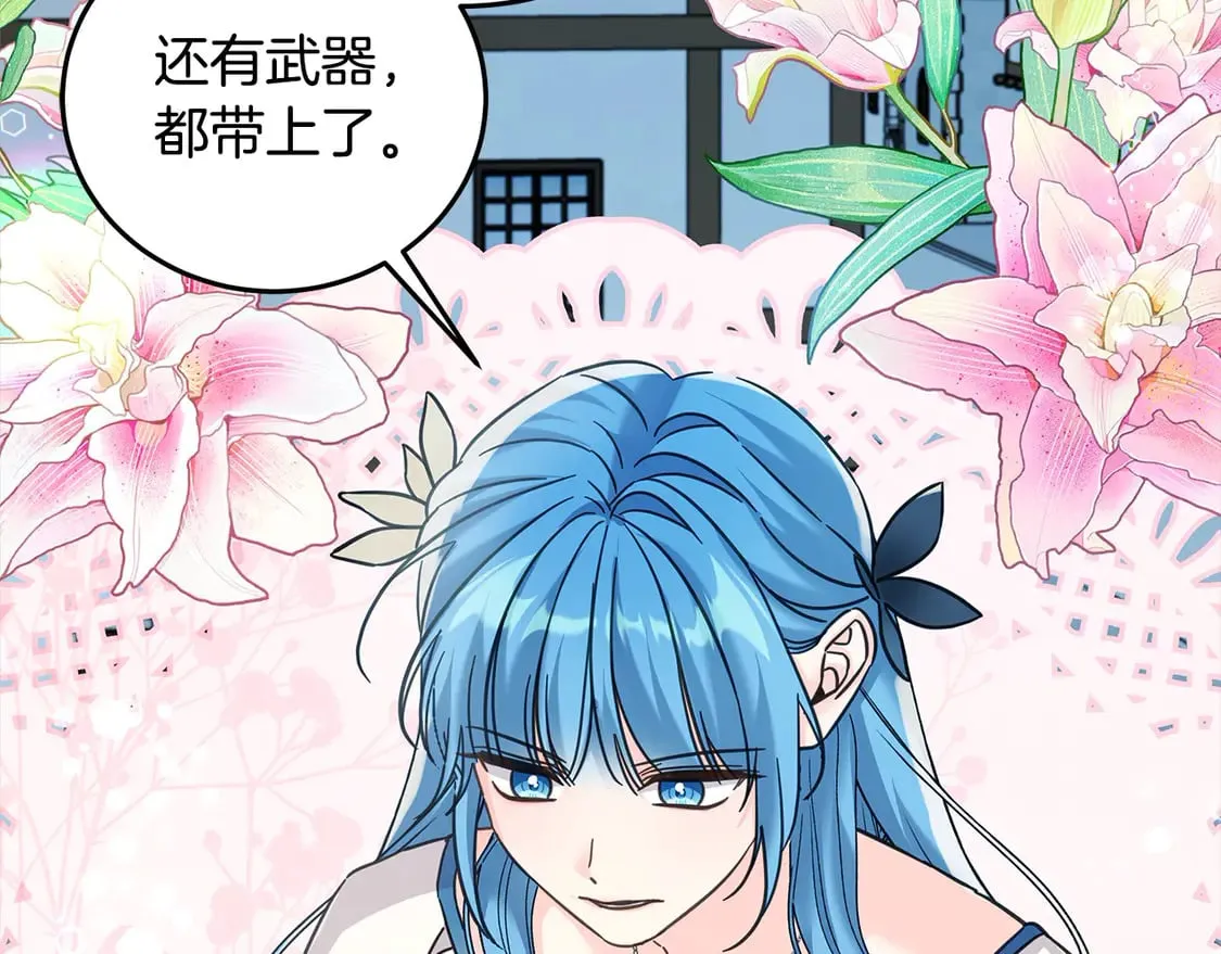 第101话 我们一起洗？166