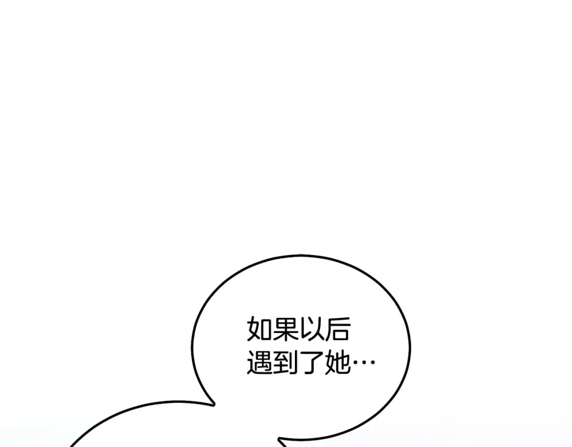 第90话 儿媳来啦！76