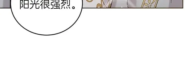 第111话 变装见面163