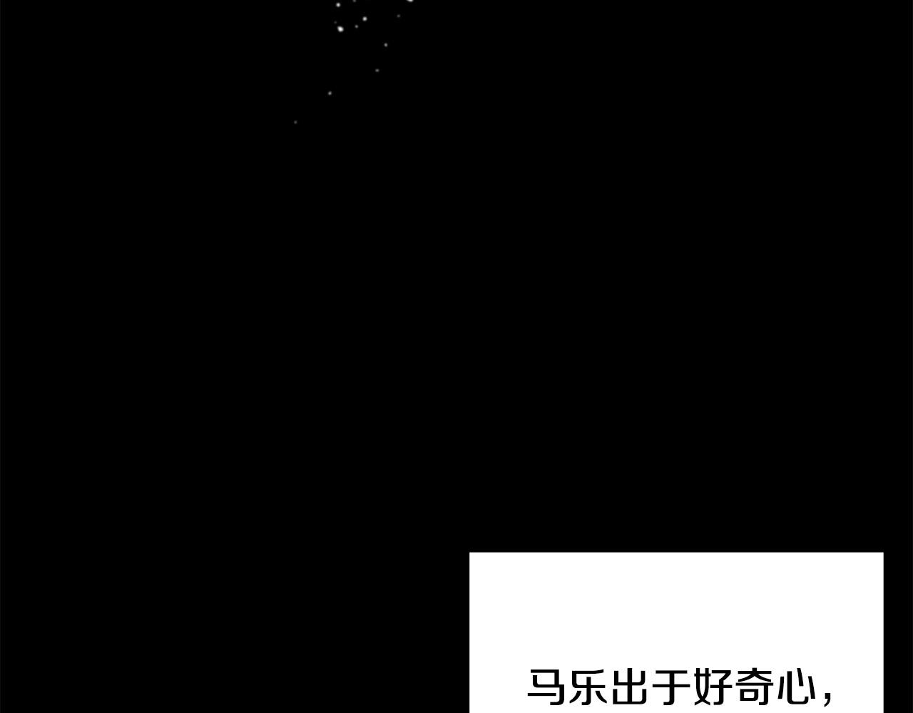 第54话 龙骨剑的传说149