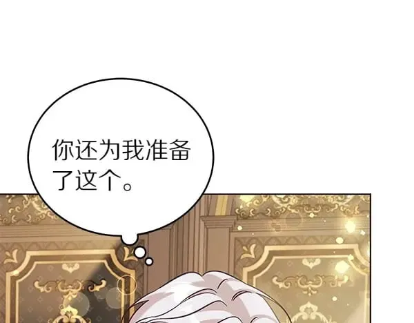 第114话 嘱咐102