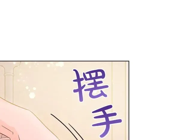 第109话 爸爸的关照185