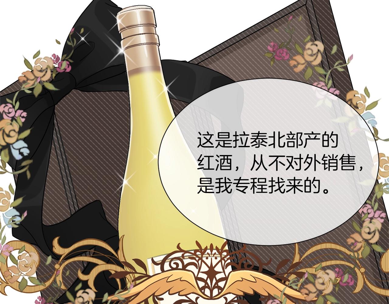 第1话 我变小了？82