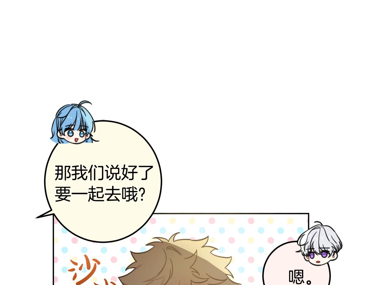 第47话 保护你们40