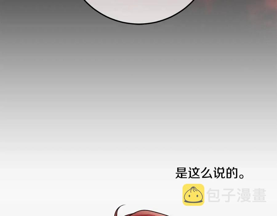 第42话 军纪毒瘤110