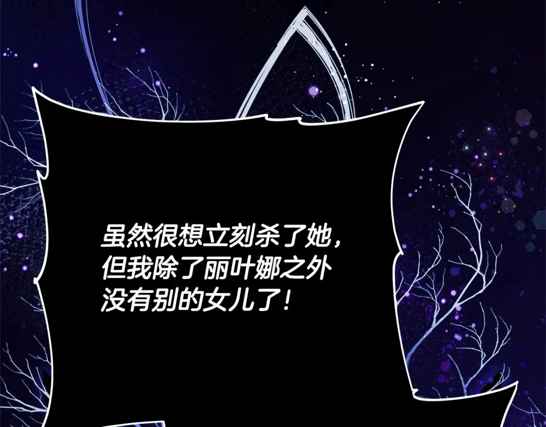 第106话 同归于尽吧99