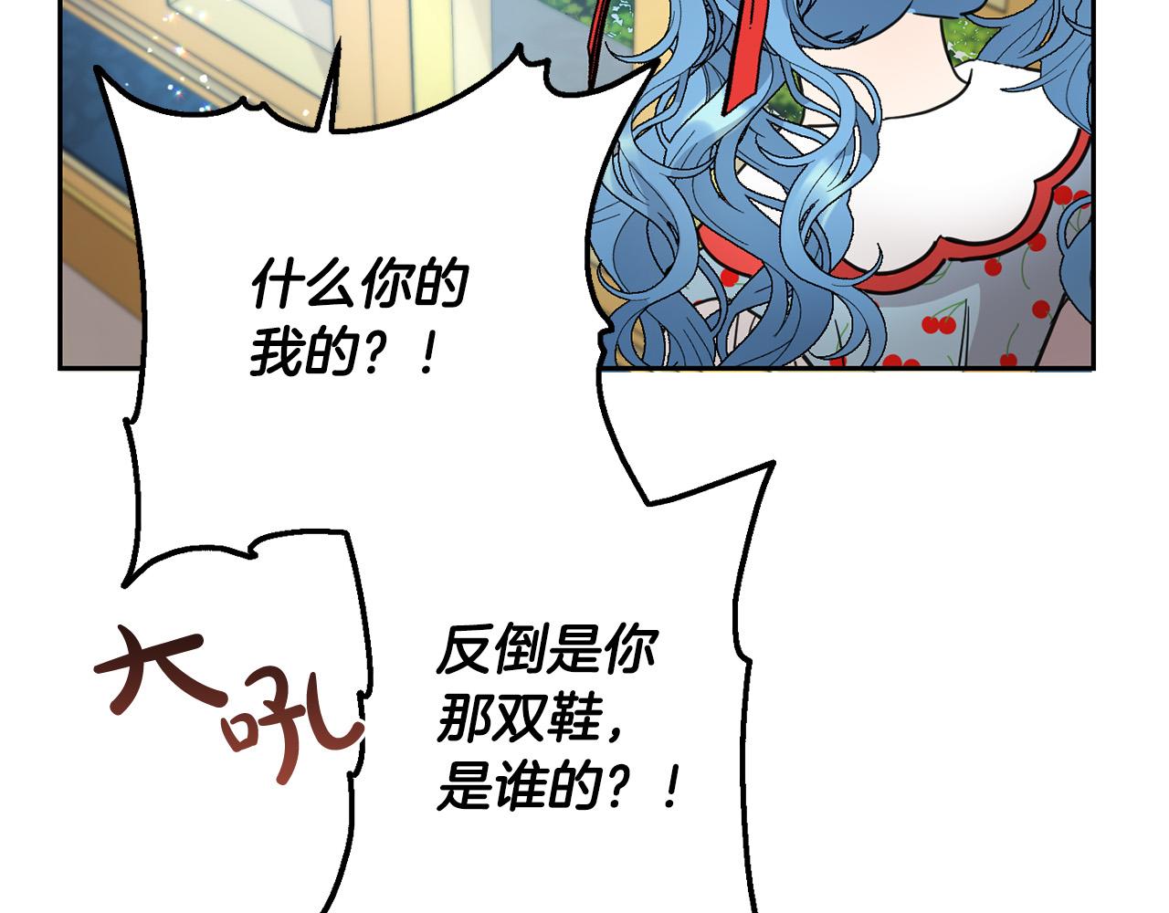 第61话 搞破坏129