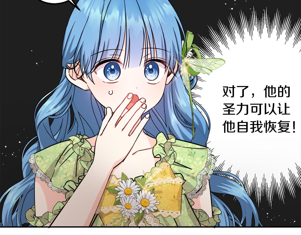 第59话 让我来当恶人！172