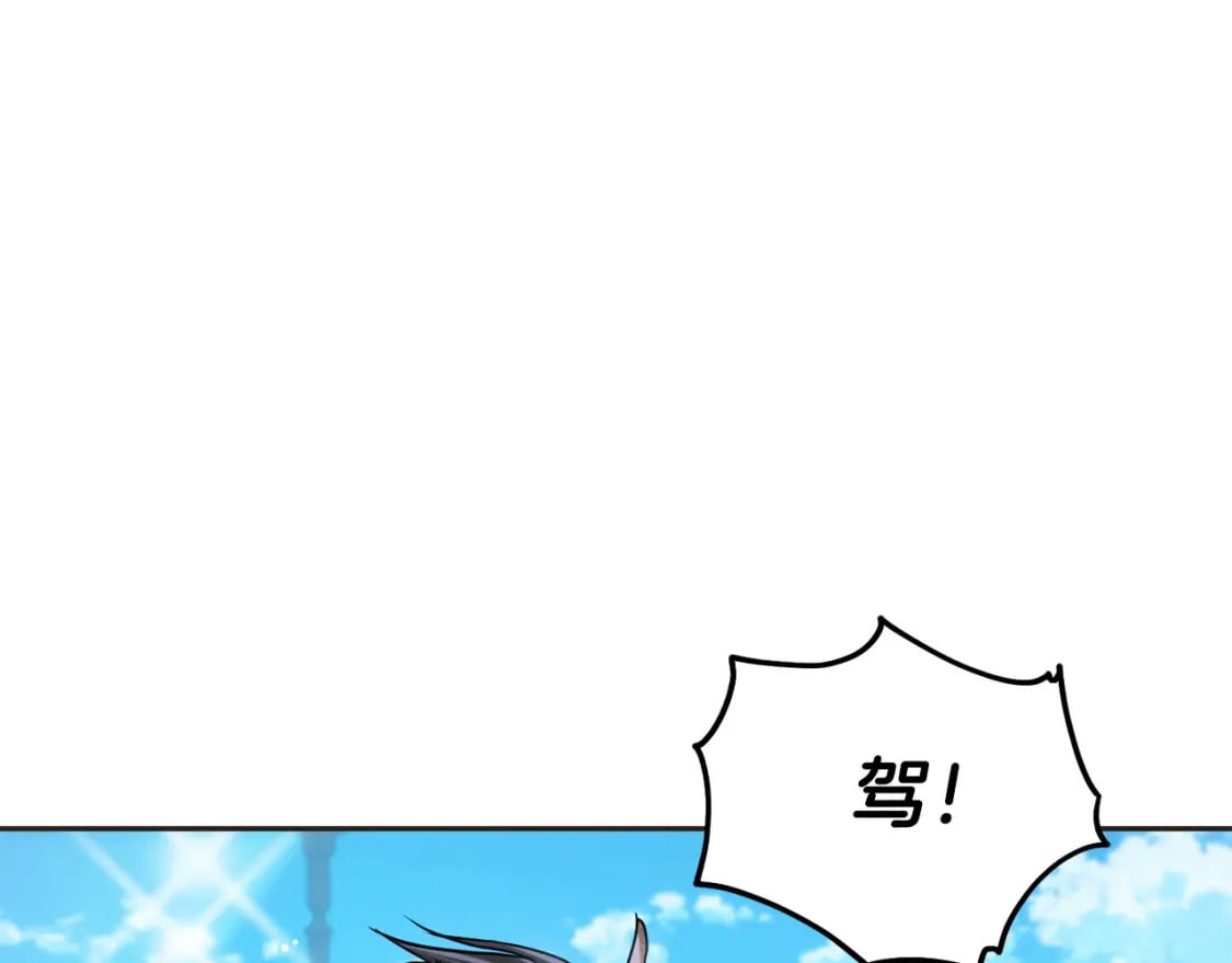 第80话 难舍难分183