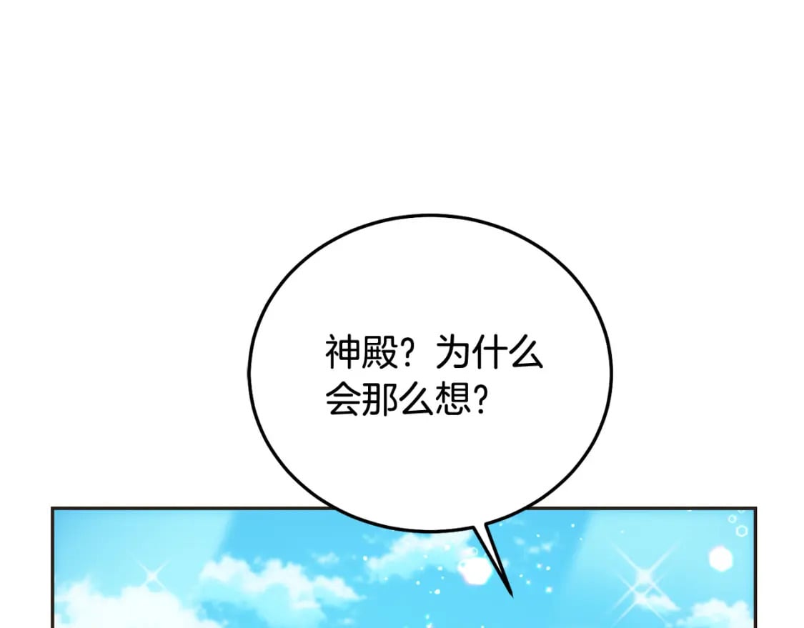 第87话 处刑94