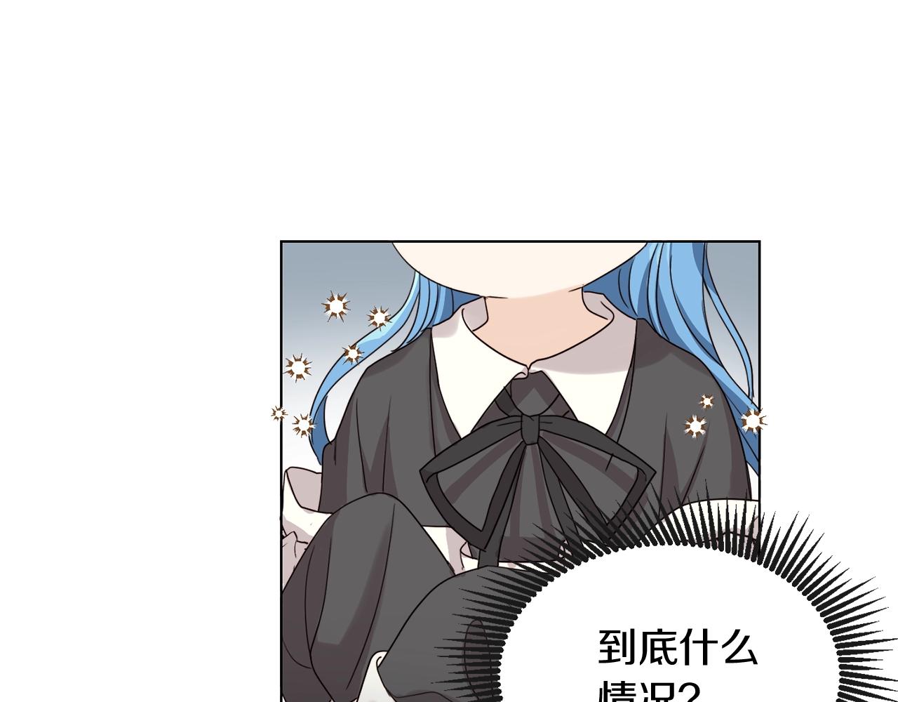 第1话 我变小了？145