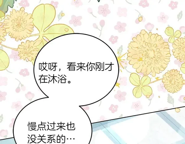 第111话 变装见面114