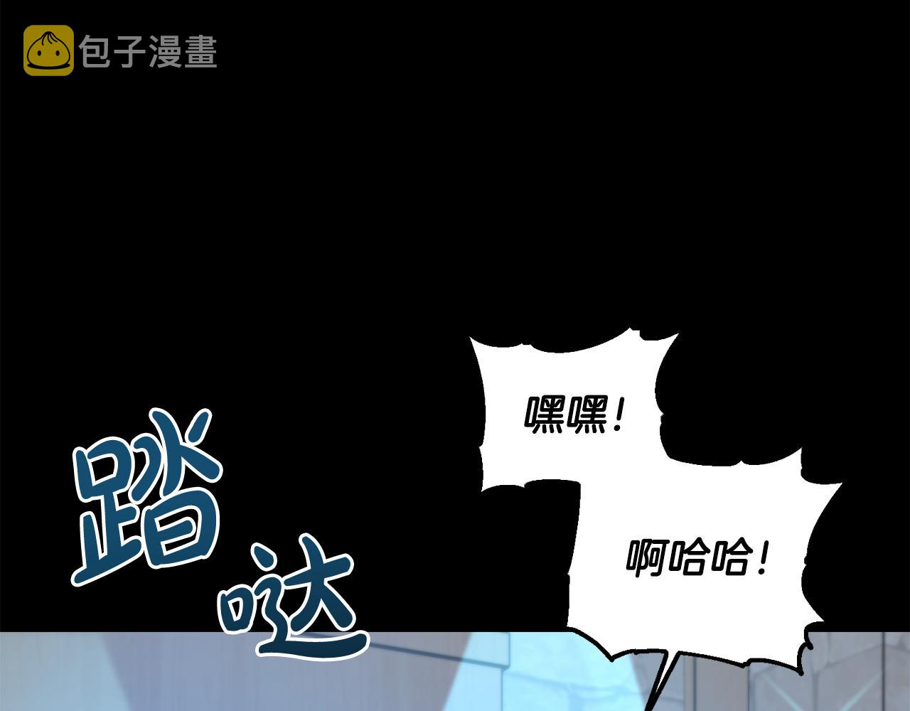 第62话 原来是你！78