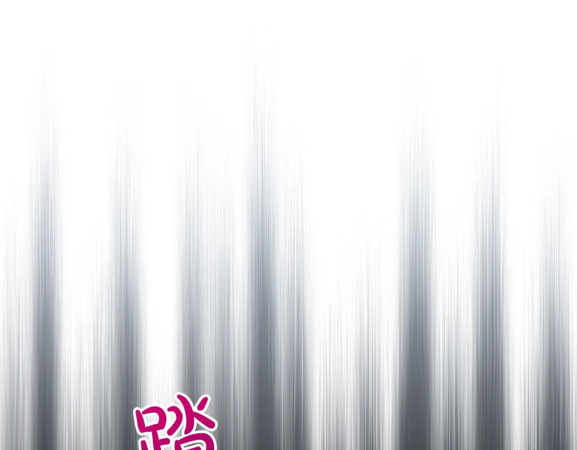 第75话 绑架甜点师7