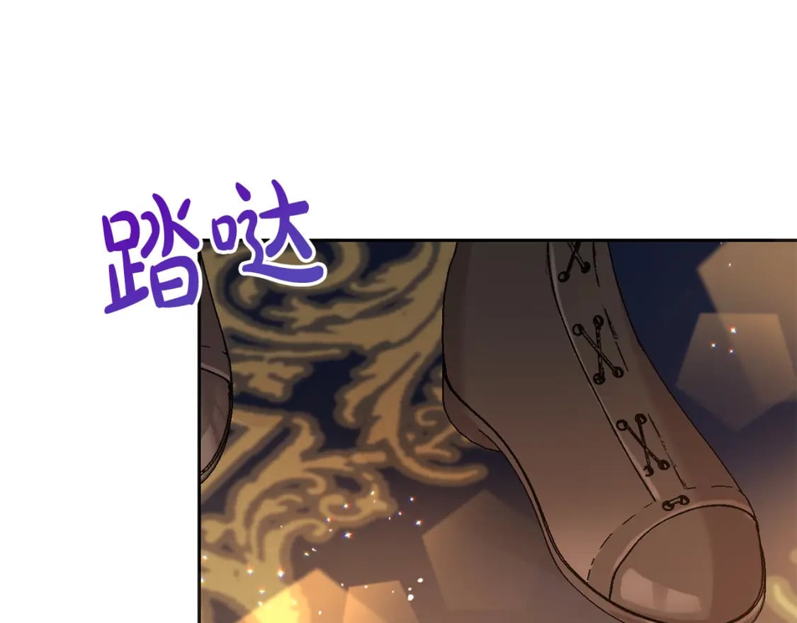 第73话 敢打我女儿？！166