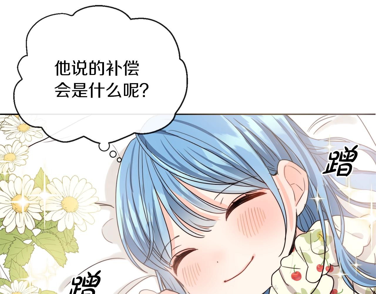 第2话 我是富婆了？112
