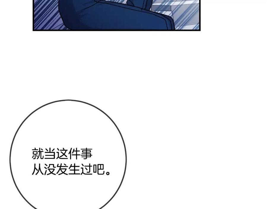 第42话 军纪毒瘤61