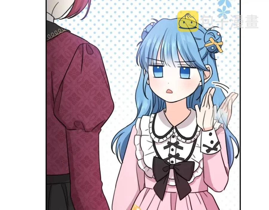 第30话 我被退婚了？84