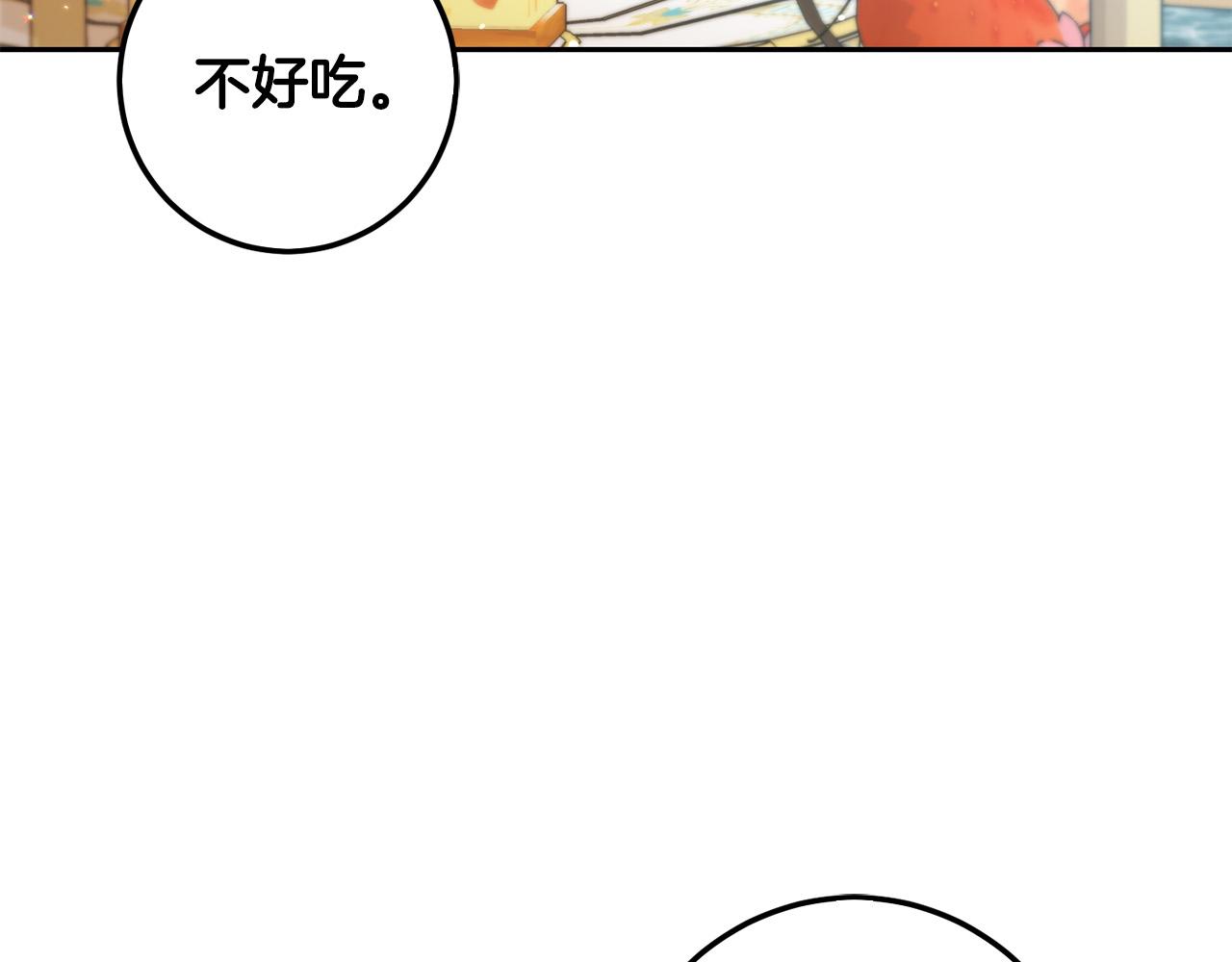 第64话 男友力爆棚！34