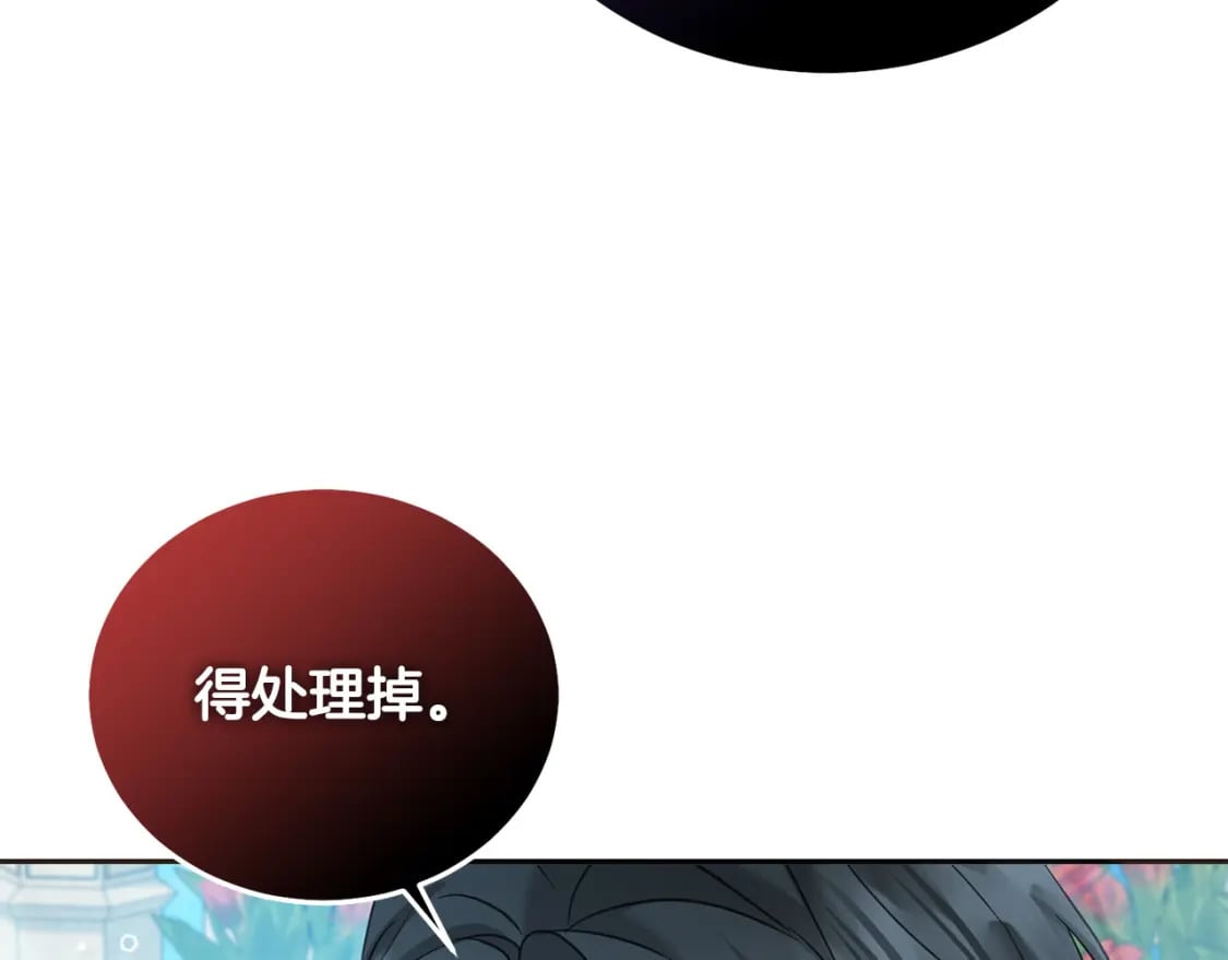 第87话 处刑105