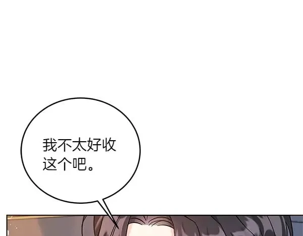 第110话 不会抛弃你192
