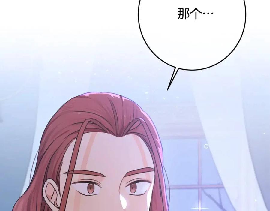 第27话 意外116