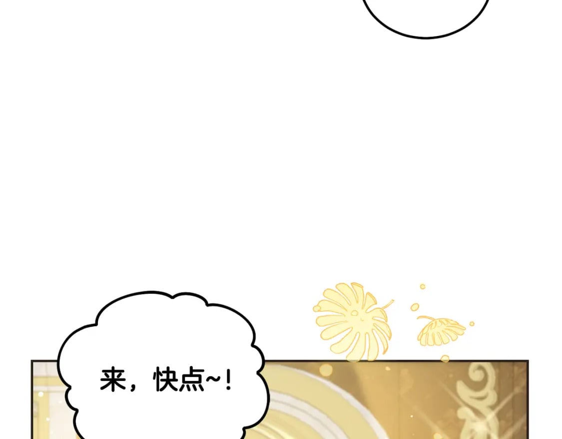 第84话 甜妹的跳舞邀请119